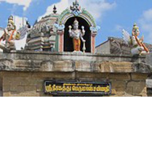 Thiru Neeragam - Sri Jagadeeshwarar Temple